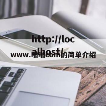 www.啪啪com的简单介绍